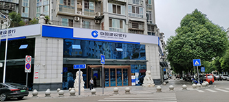 简阳某银行会议室新建系统