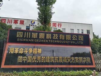新津某单位展厅系统