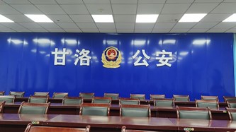 四川某公安会议室