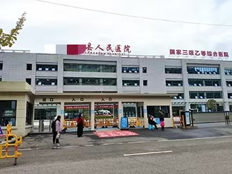 广元某医院多功能会议厅